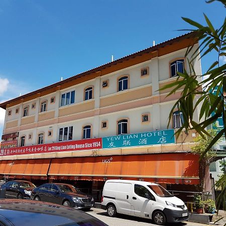 Yew Lian Hotel Сингапур Екстериор снимка