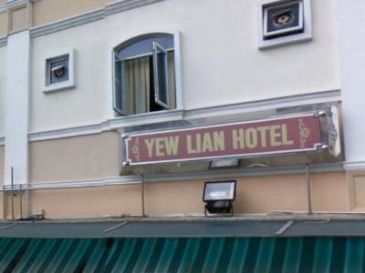 Yew Lian Hotel Сингапур Екстериор снимка