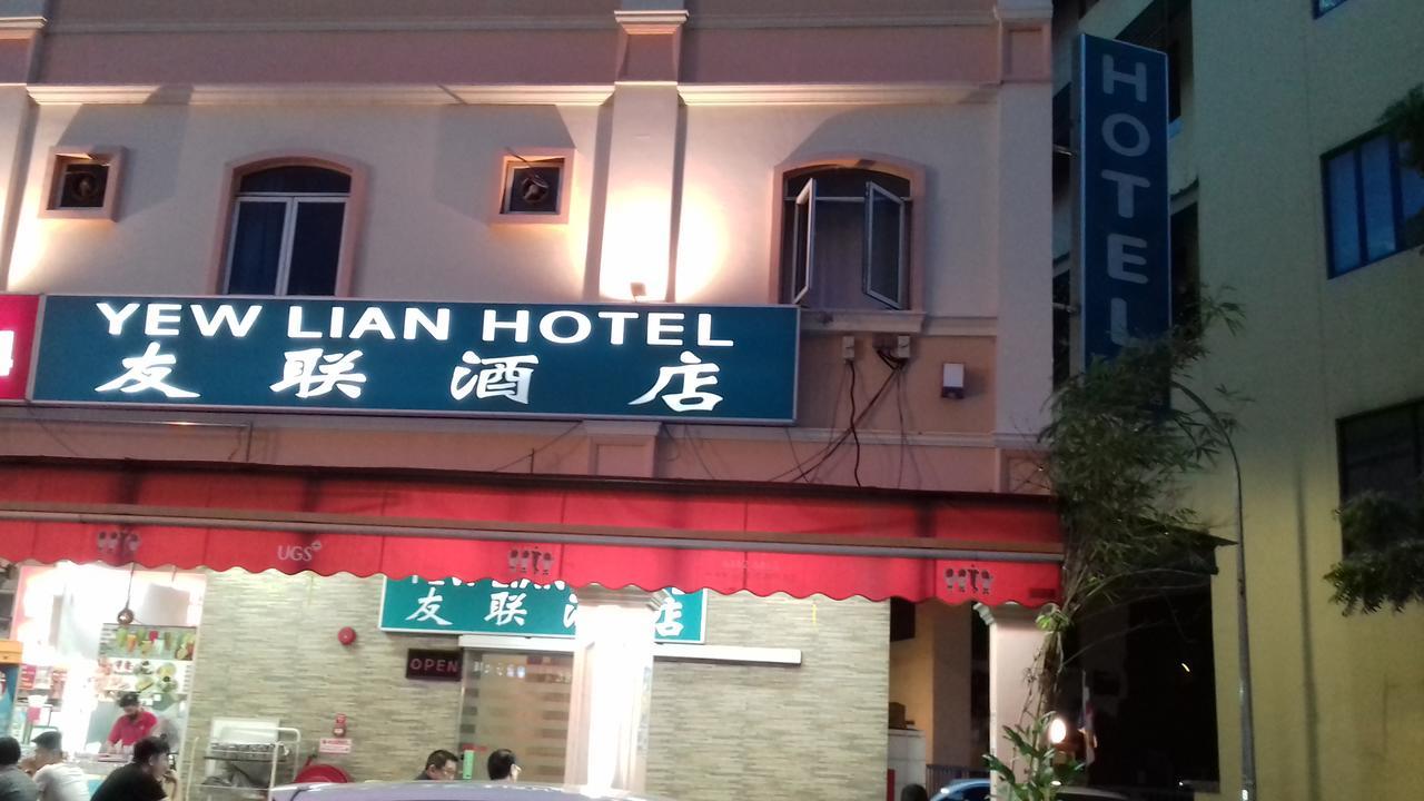 Yew Lian Hotel Сингапур Екстериор снимка