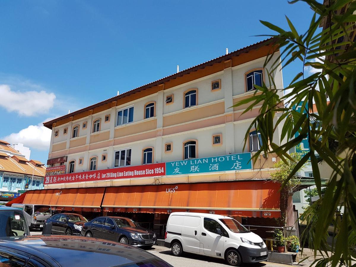 Yew Lian Hotel Сингапур Екстериор снимка